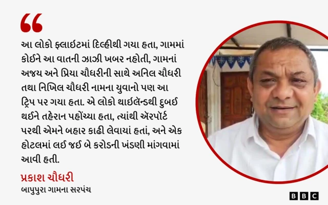 ગાંધીનગર, ગુજરાત, બીબીસી ગુજરાતી