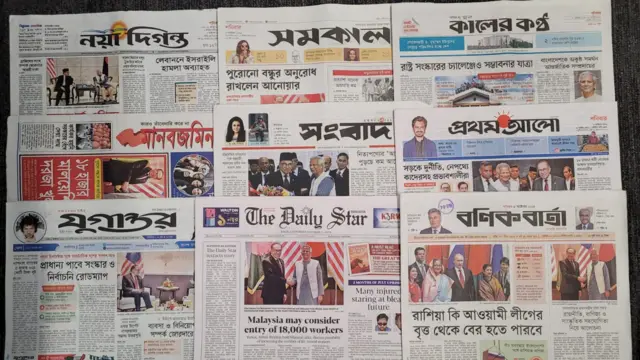 পত্রিকা