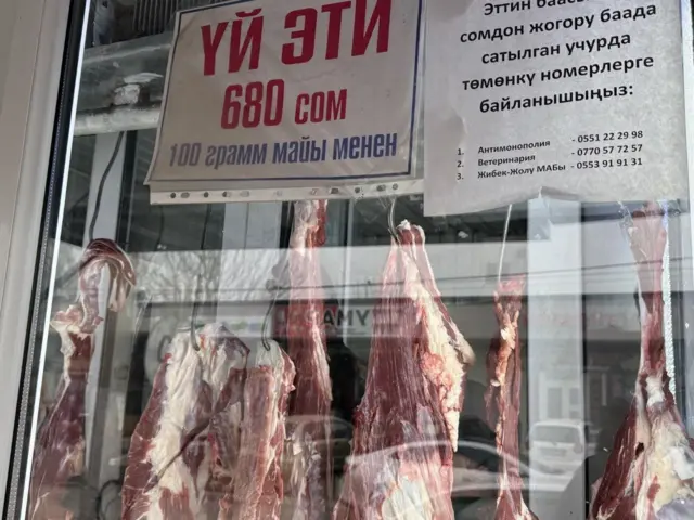 Қирғизистондаги гўшт растаси