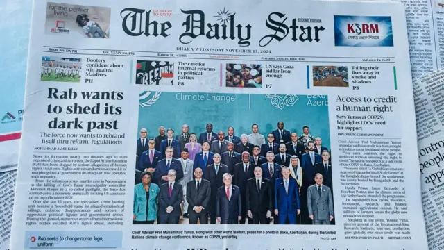 দ্য ডেইলি স্টার