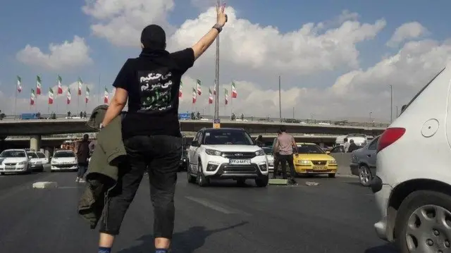 ఇరాన్ నిరసనలు 