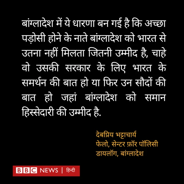 बांग्लादेश