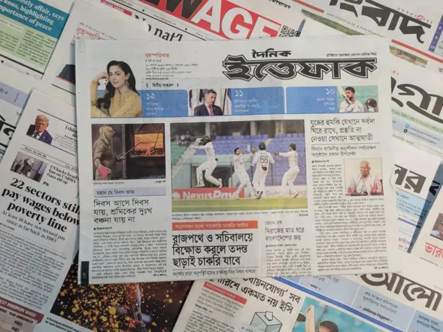 ইত্তেফাক