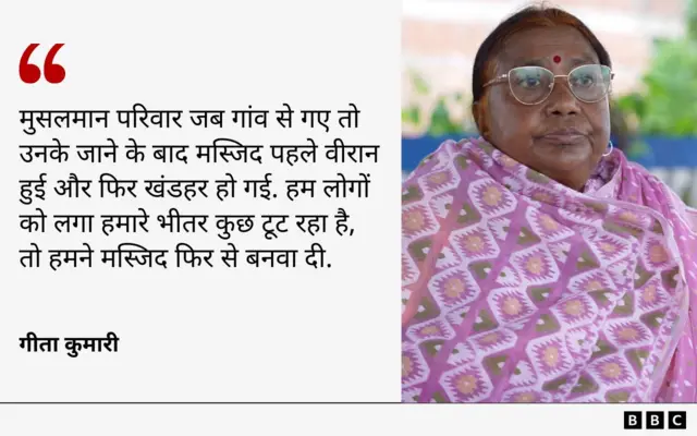 बिहार की मस्जिदें