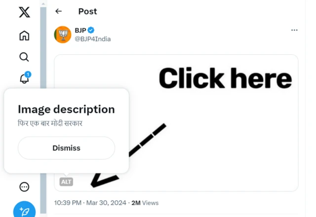 ભાજપનું એક્સ હૅન્ડલ