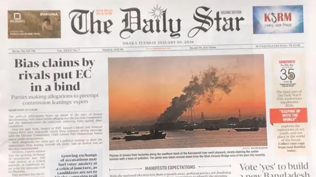 দ্য ডেইলি স্টার