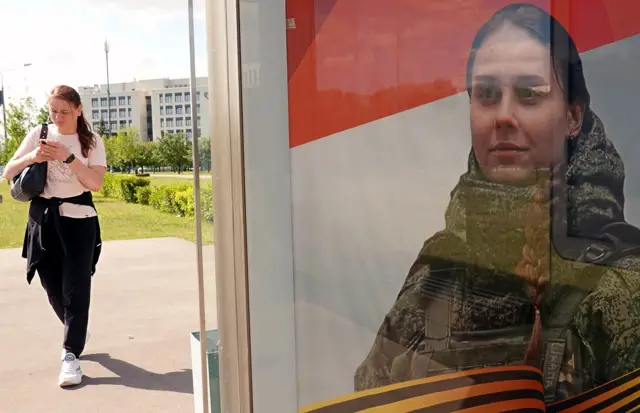 मॉस्को में बैनर