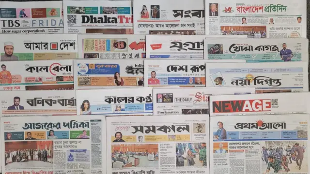 পত্রিকা