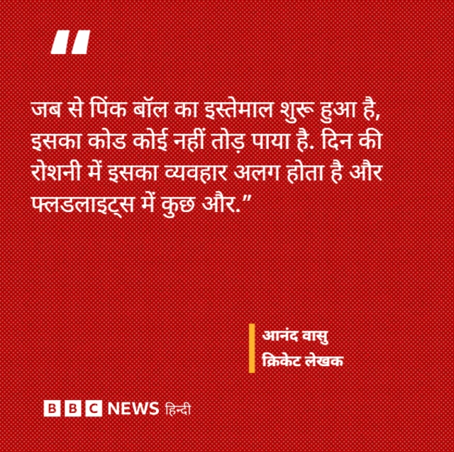 आनंद वासु