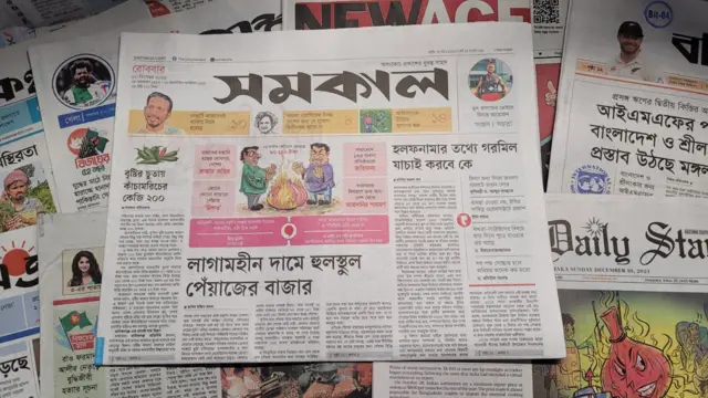 সমকাল