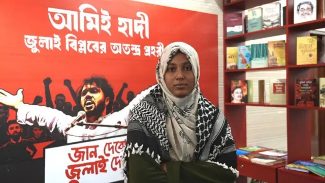 इन्किलाब मञ्चकी फतिमा तस्निम जुमा