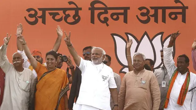 नरेंद्र मोदी 