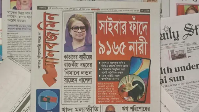 মানবজমিন