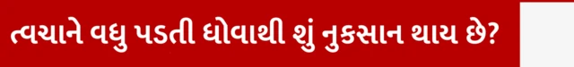 પગની સફાઈ, બેકટેરિયા, જીવાણુ, સ્વાસ્થ્ય, બીબીસી ગુજરાતી, ડાયાબિટીસના દર્દી, હેલ્થ ટિપ્સ, પગને કારણે થતા રોગો, પગમાં રોગોનો જમાવડો