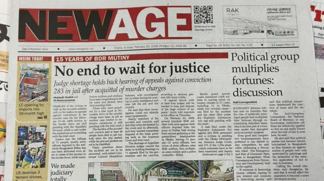 সংবাদপত্র