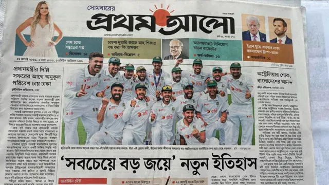 প্রথম আলো