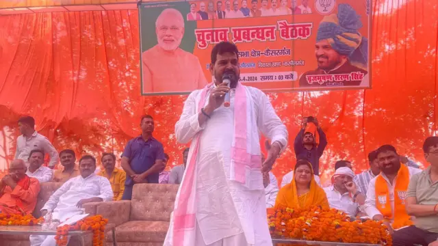 लोकसभा चुनाव 2024