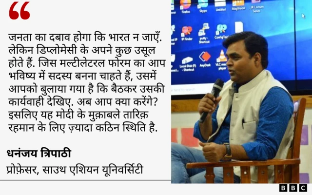 बांग्लादेश