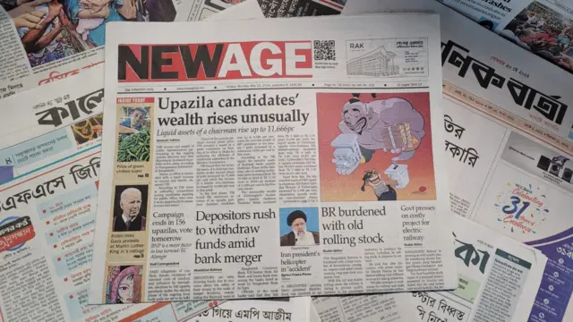 পত্রিকা