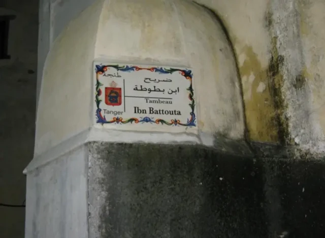 ابن بطوطہ