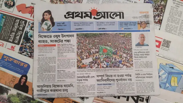 পত্রিকা