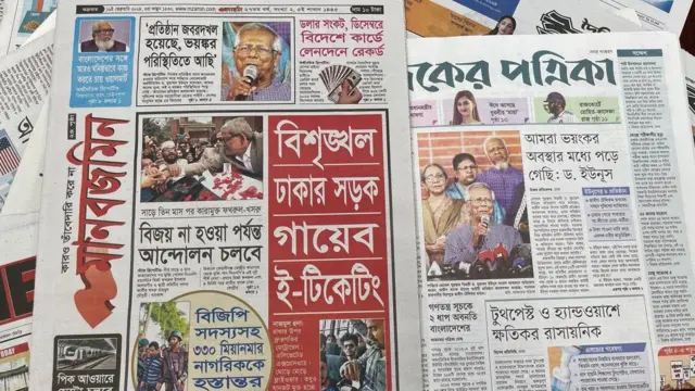 পত্রিকা