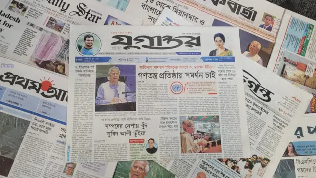 পত্রিকা