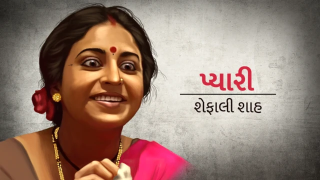 બોલીવુડ