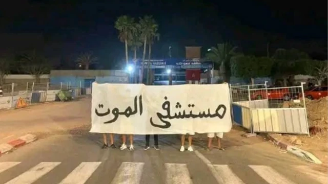إطلاق اسم