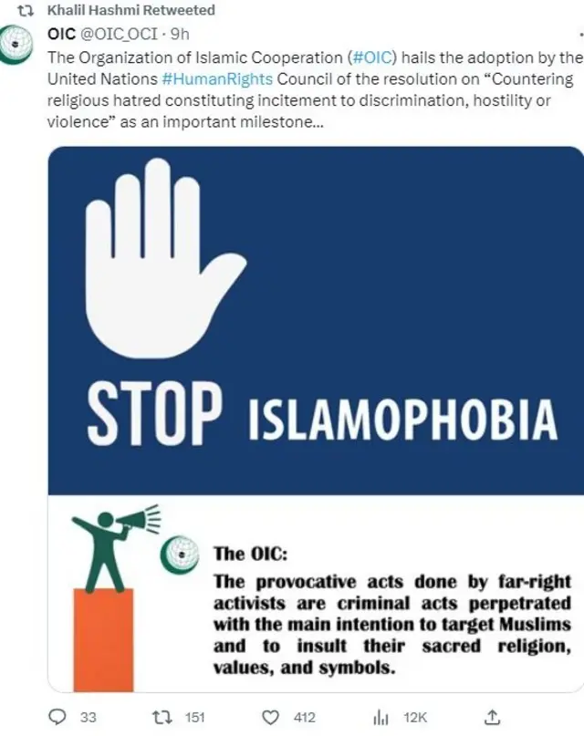 குரான் மீதான இந்தியாவின் நிலைப்பாடு