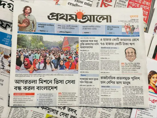 প্রথম আলো