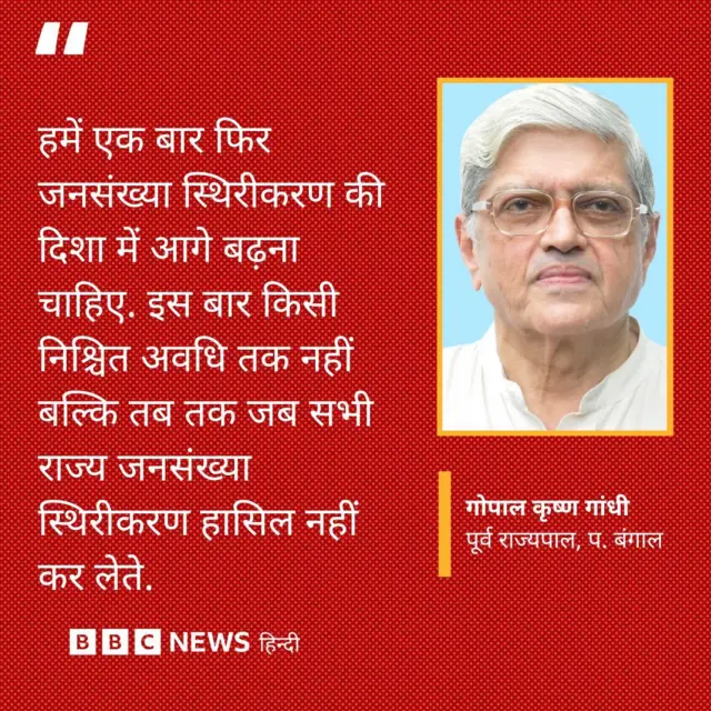 गोपाल कृष्ण गांधी का बयान