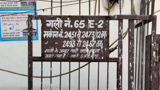 आ﻿युषीचं दिल्लीतील घर