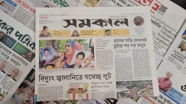 পত্রিকা