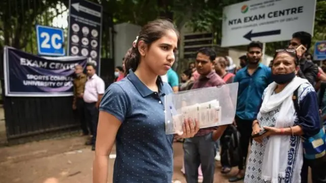  பொதுப் பல்கலைக்கழக நுழைவுத் தேர்வு 