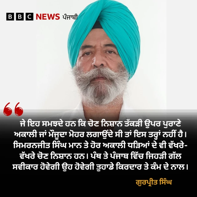 ਹਰਪ੍ਰੀਤ ਸਿੰਘ