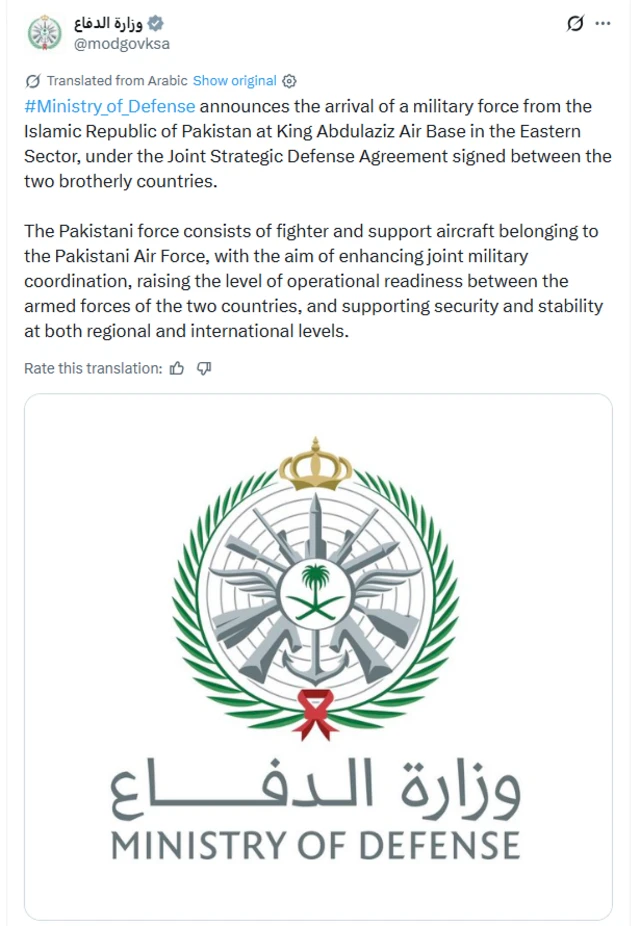 सऊदी अरब के रक्षा मंत्रालय का ट्वीट