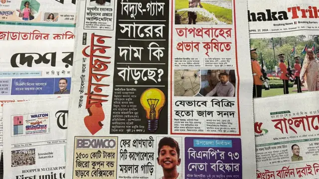 সংবাদপত্র