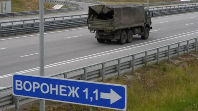 Воронеж