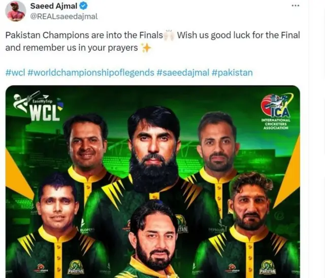 क्रिकेट