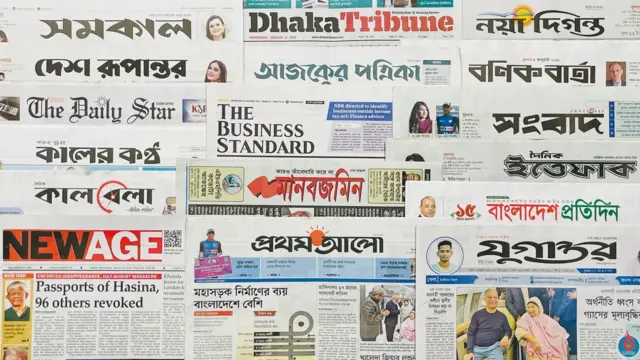 পত্রিকা