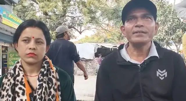 रिता सुनार र गोपाल सुनार दम्पती