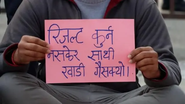 आन्दोलनरत विद्यार्थीहरू/फाइल तस्बिर