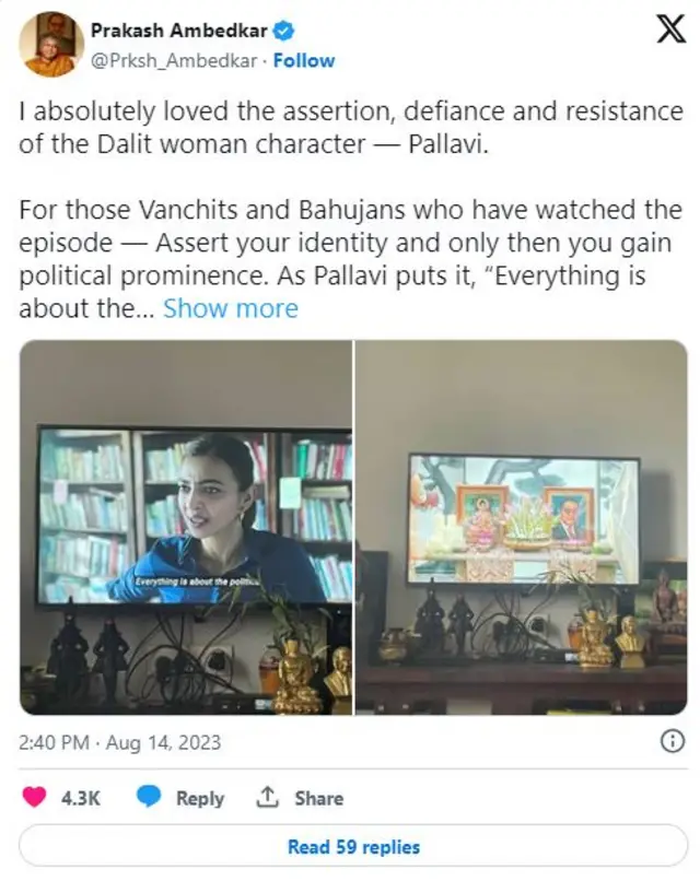 બીબીસી ગુજરાતી