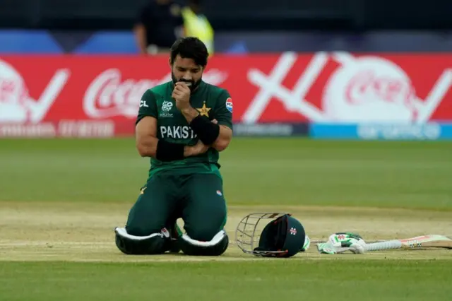 டி20 உலகக் கோப்பை சூப்பர் 8