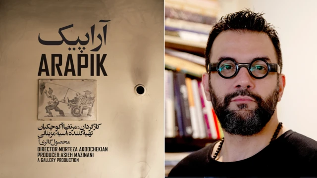 مرتضا آکوچکیان، فیلمساز - پوستر فیلم «آراپیک»