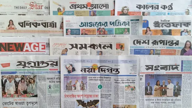 ঢাকা থেকে প্রকাশিত সংবাদপত্র।