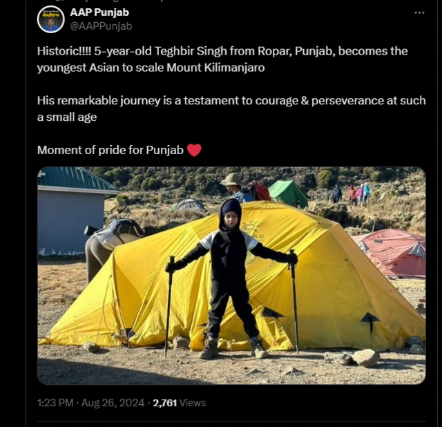 ਤੇਗਬੀਰ ਸਿੰਘ 