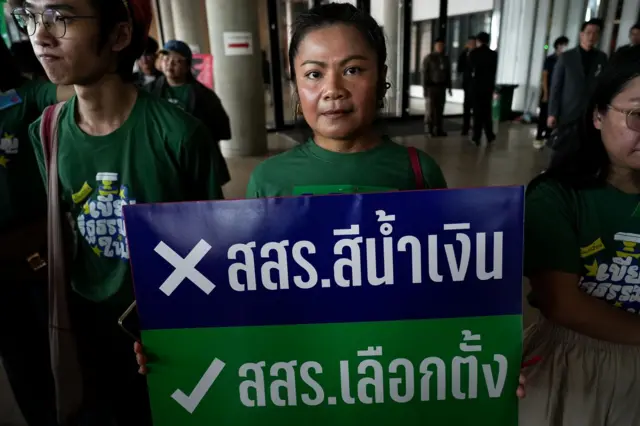 ภาคประชาชนกังวลว่าร่างแก้ไขรัฐธรรมนูญฉบับภูมิใจไทย อาจก่อให้เกิด "สสร. สีน้ำเงิน"
