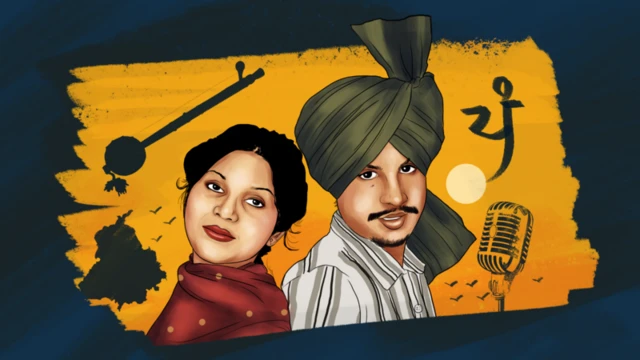 ਅਮਰ ਸਿੰਘ ਚਮਕੀਲਾ